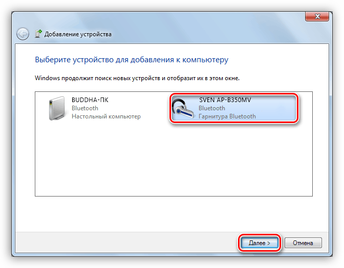 Подключение bluetooth наушников к пк windows 10 Как подключить блютуз наушники к windows 7 - найдено 90 картинок