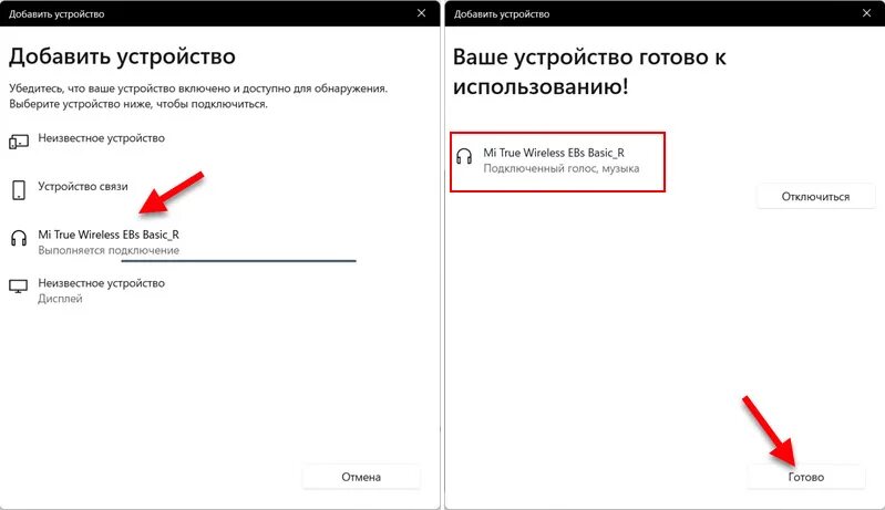 Подключение bluetooth наушников к пк windows 10 Как подключить Bluetooth наушники в Windows 11? Инструкция для ноутбуков и ПК