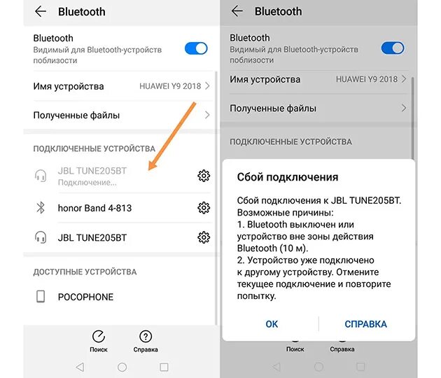 Подключение bluetooth устройства на телефон Как подключить беспроводные наушники к телефону: пошаговая инструкция для iPhone