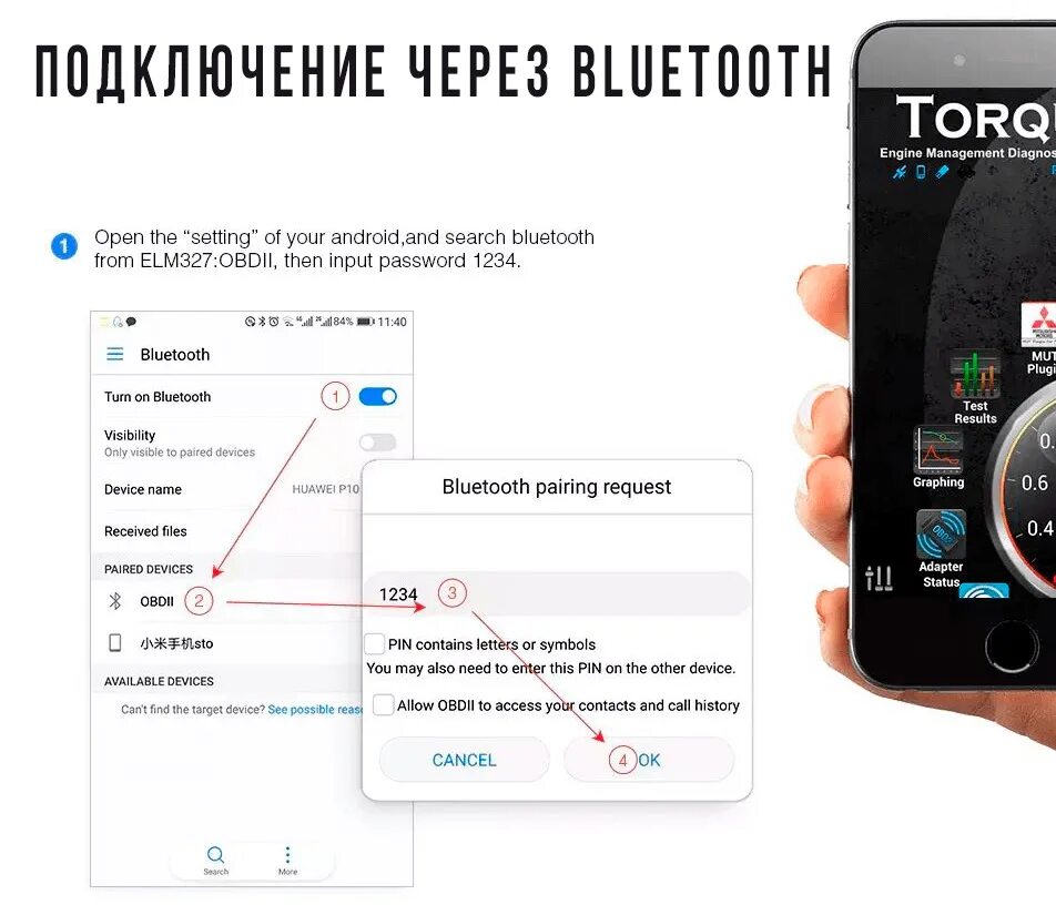 Подключение bluetooth устройства на телефон Покупаем правильный ELM327. - Lexus CT 200h, 1,8 л, 2015 года электроника DRIVE2