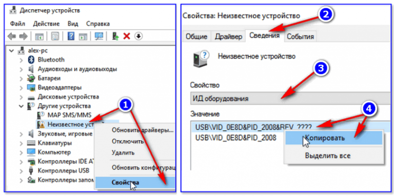 Подключение блютуз адаптера к компьютеру Настройка Bluetooth на компьютере (ПК): подключение адаптера, установка драйвера