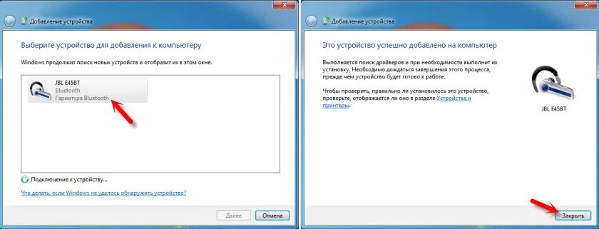 Подключение блютуз адаптера к компьютеру windows 10 Настройка Bluetooth на компьютере (ПК). Подключение Bluetooth адаптера и установ