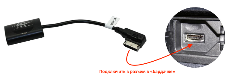 Подключение блютуз адаптера к магнитоле Автомагнитолы с блютузом - полный обзор и подробное руководство по подключению с