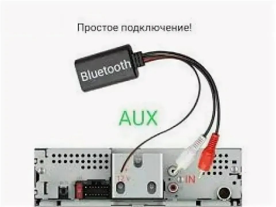 Подключение блютуз адаптера к магнитоле Блютуз для авто и не только ! - YouTube