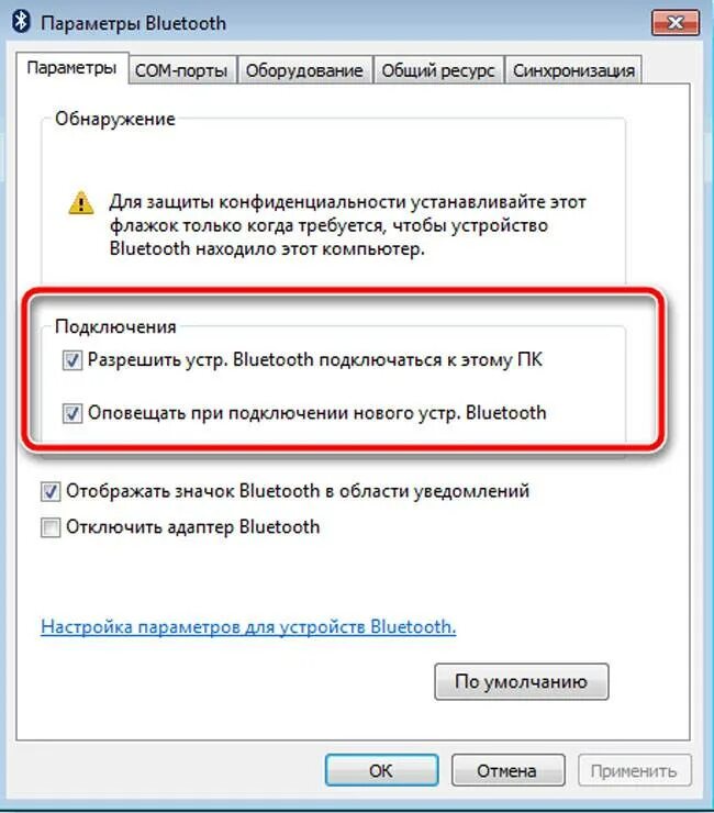 Подключение блютуз к компьютеру windows 7 Window 7 bluetooth не видит: найдено 83 картинок