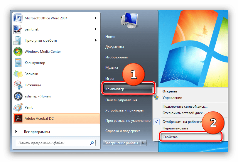 Подключение блютуз к компьютеру windows 7 Блютуз на пк виндовс 7 Bezhko-Eclecto.ru