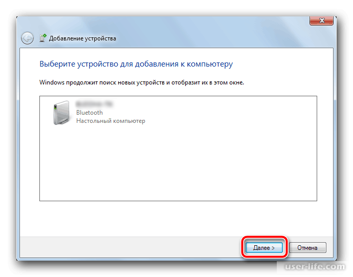 Подключение блютуз к компьютеру windows 7 Как установить Блютуз на компьютер Windows 7 " Компьютерная помощь