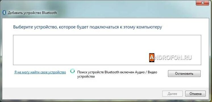 Подключение блютуз к компьютеру windows 7 Как подключить блютуз наушники к ноутбуку - Androfon.ru
