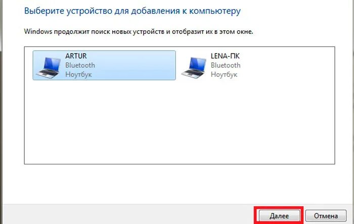 Подключение блютуз к компьютеру windows 7 Как подключить к ноутбуку Bluetooth наушники