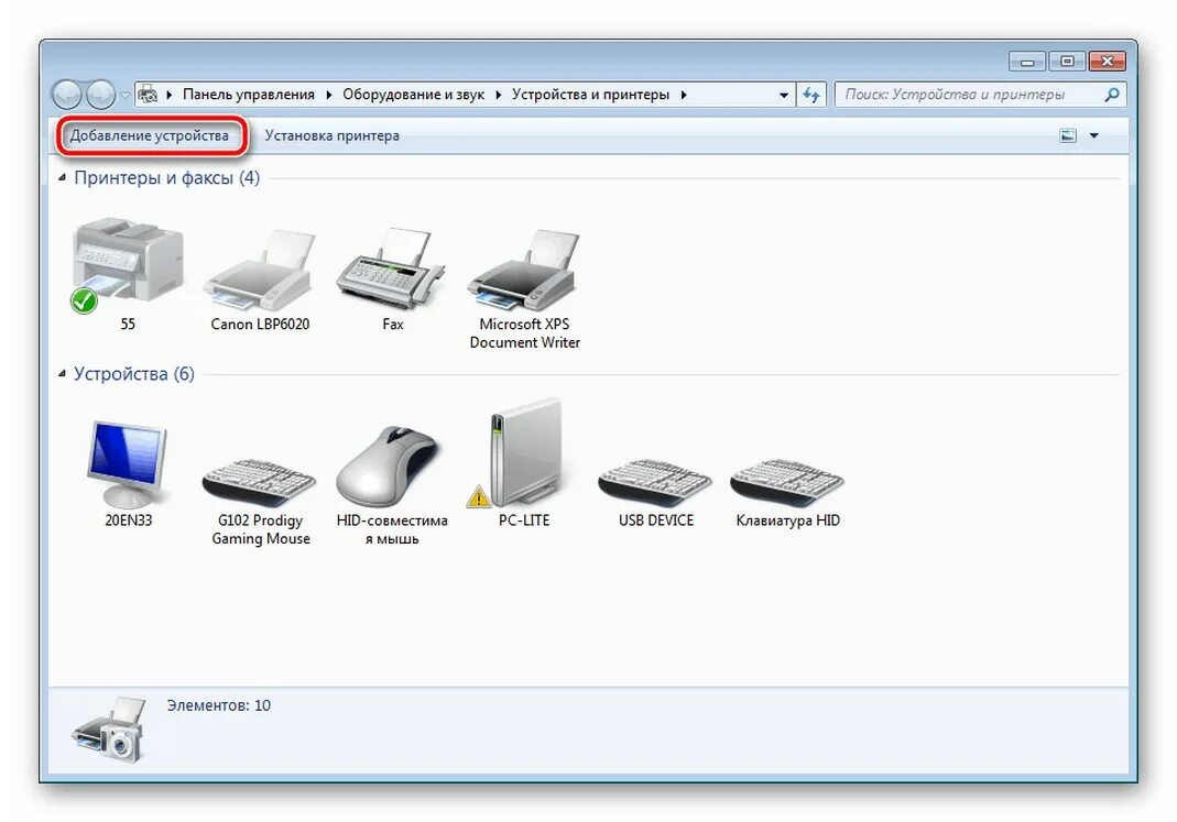 Подключение блютуз к компьютеру windows 7 Как на ноутбуке включить блютуз Виндовс 7. Как пользоваться Bluetooth на устройс
