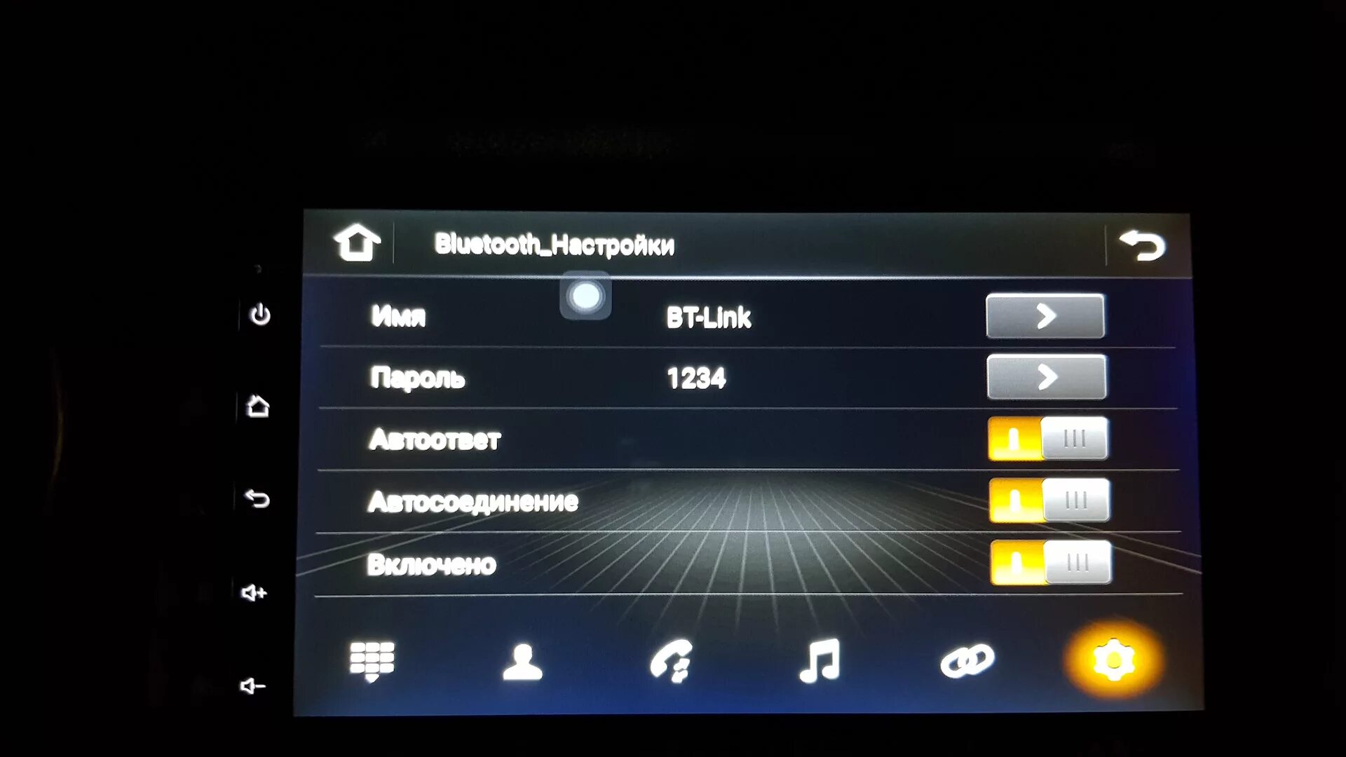 Подключение блютуз к магнитоле андроид Как подключить elm327 к китайской магнитоле на Android - Land Rover Discovery II