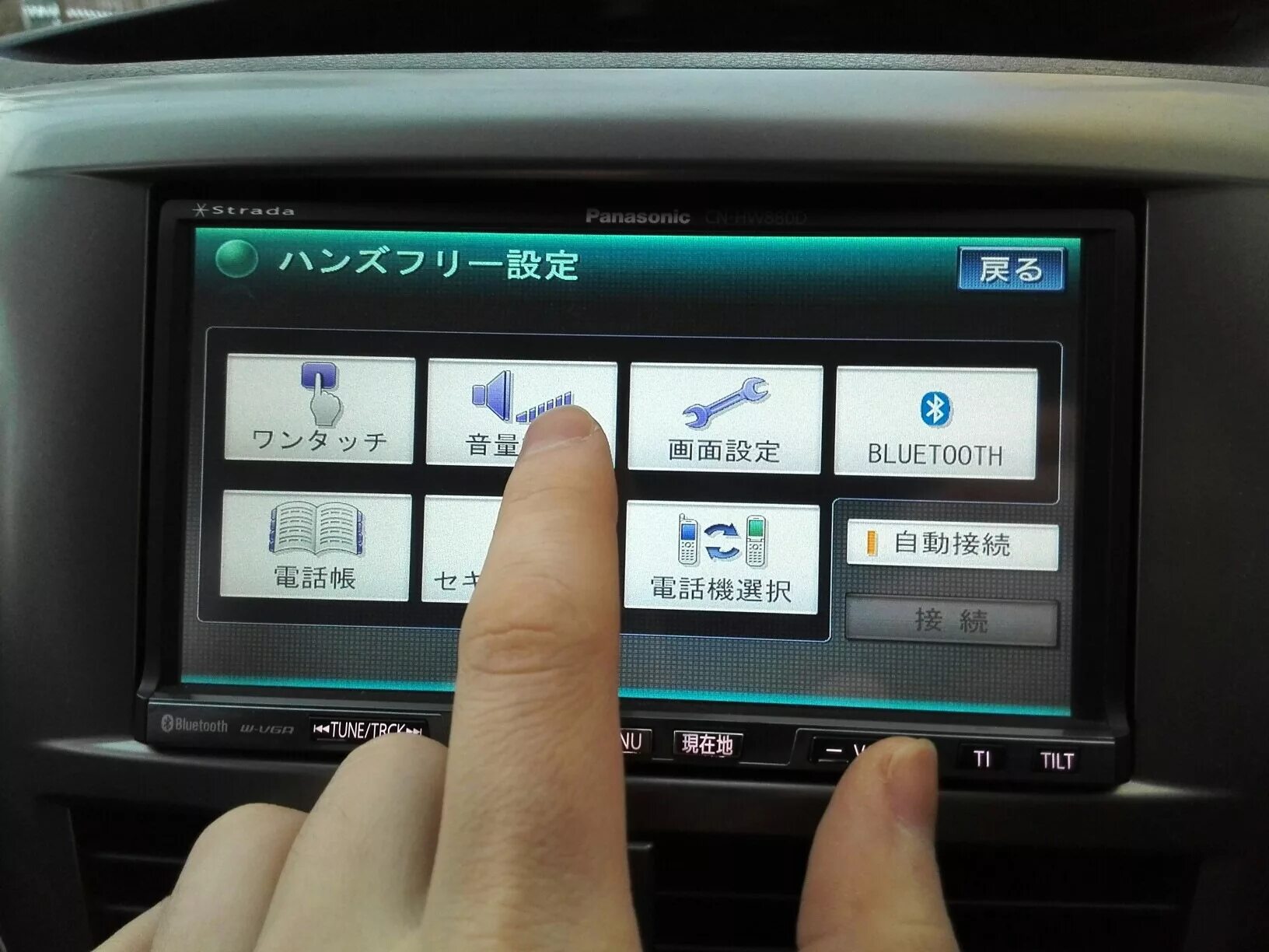 Подключение блютуз к магнитоле тойота Подключение телефона по bluetooth (hands-free) к Panasonic CN-HW880D - Subaru Im