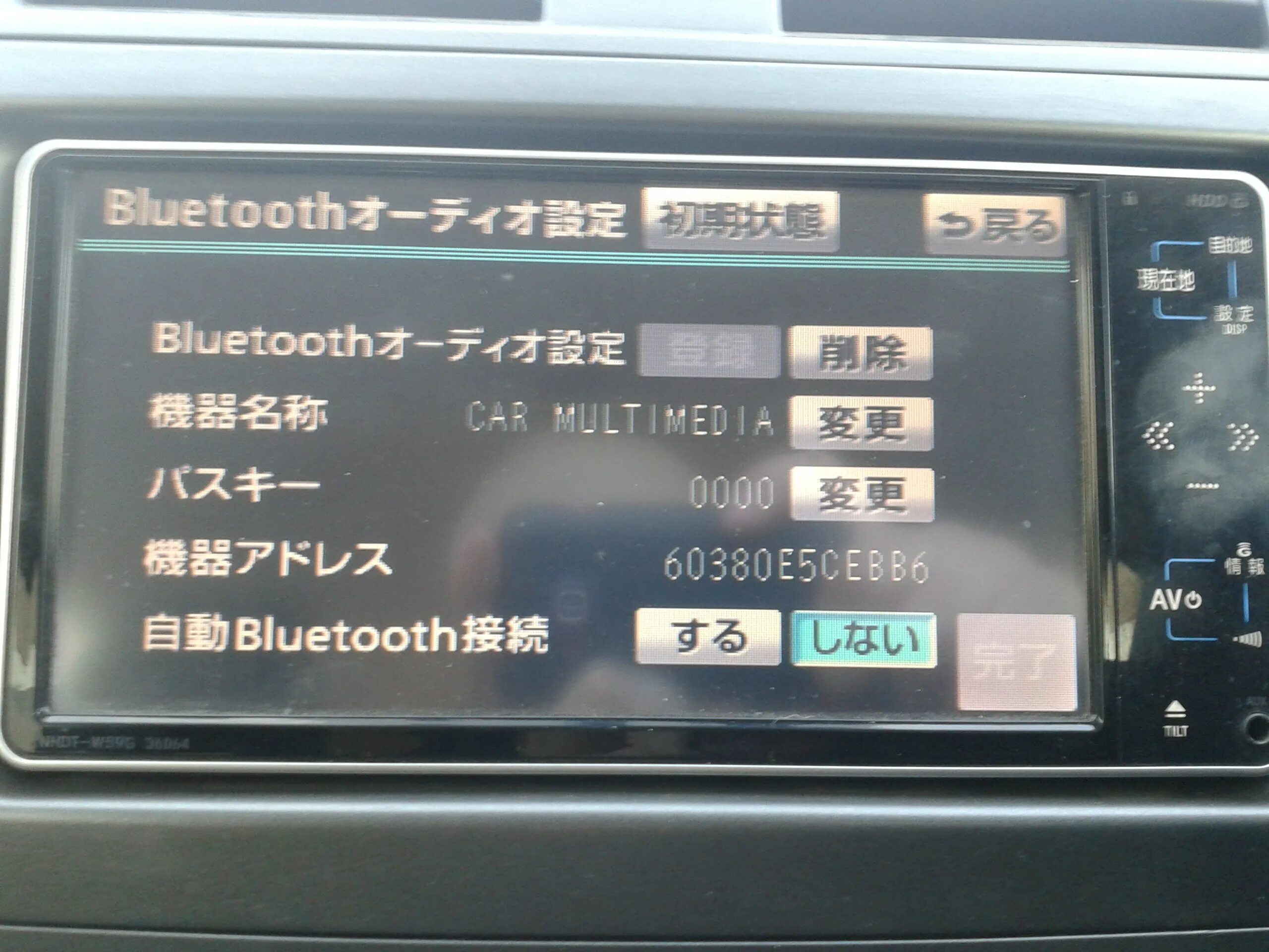 Подключение блютуз к магнитоле тойота Картинки КАК НАСТРОИТЬ BLUETOOTH НА МАГНИТОЛЕ