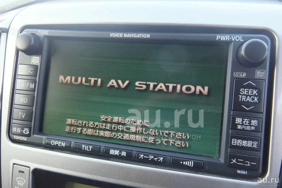 Подключение блютуз к магнитоле тойота Продам японскую магнитолу toyota 86120-58070 Fujitsu Ten - купить в Красноярске.