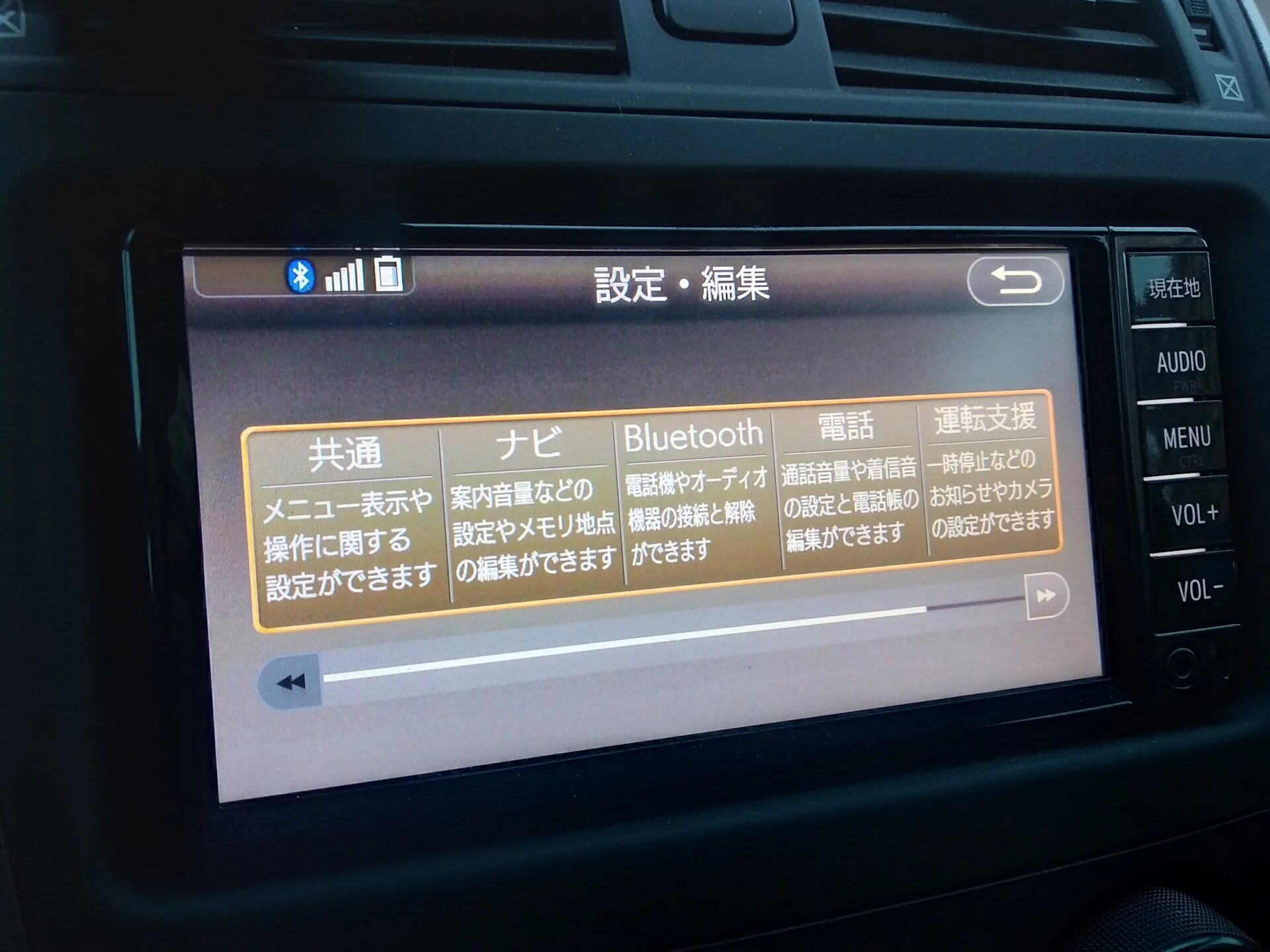 Подключение блютуз к магнитоле тойота Toyota Original Accessories. Дилерская магнитола Denso NSCD-W66 (08605-00A60) - 