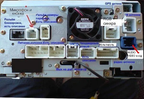 Подключение блютуз к магнитоле тойота блютуз через режим VTR - Toyota Vitz (130), 1,3 л, 2015 года автозвук DRIVE2