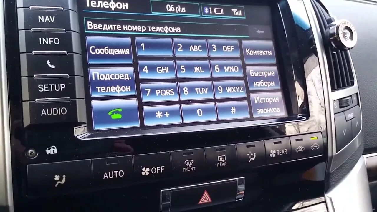 Подключение блютуз к магнитоле тойота Разговор а машине через Bluetooth. Тойота Ленд Крузер 200. Где микрофон? Почему 