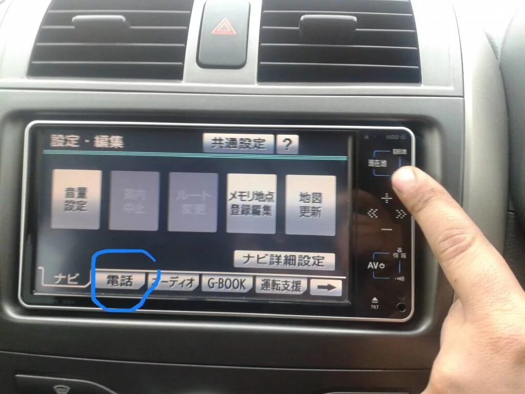 Подключение блютуз к магнитоле тойота HDD/SD-W58/59/60/61/62 и родственные модели (эксплуатация) - Страница 202 - Клуб
