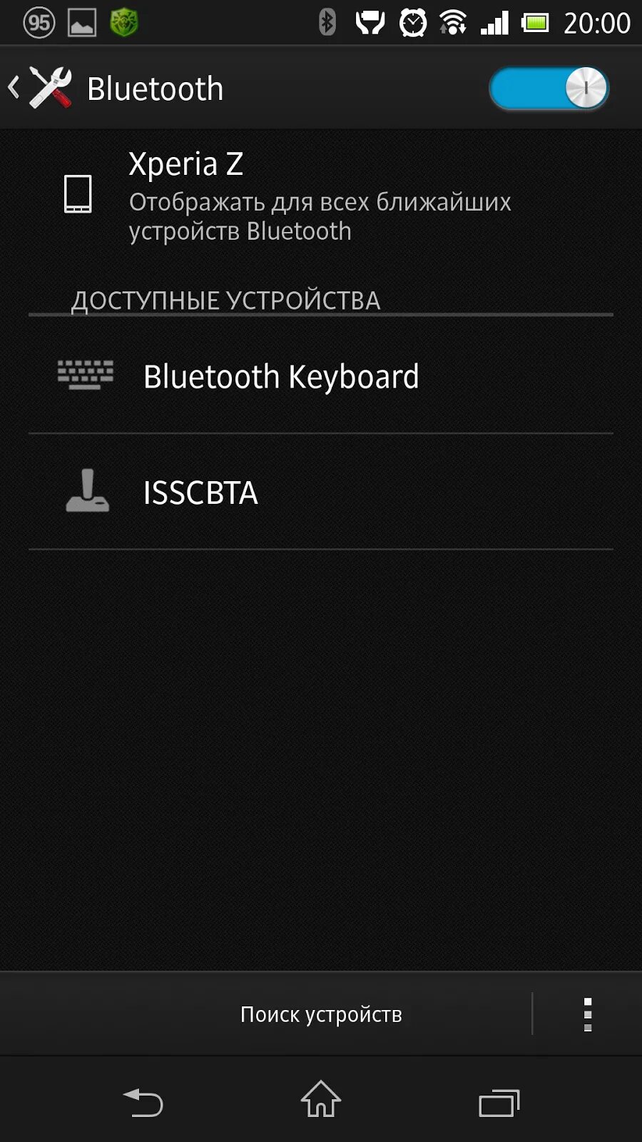 Подключение блютуз к телефону андроид Как подключить блютуз к планшету андроид: найдено 30 изображений