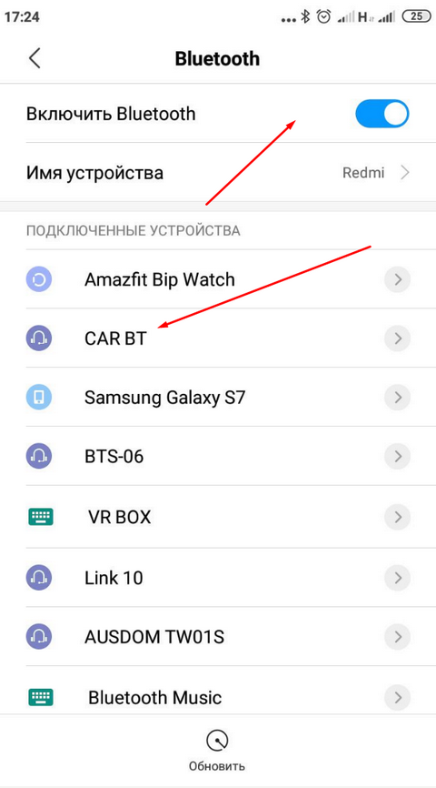 Подключение блютуз к телефону андроид Как подключить блютуз музыку в машине