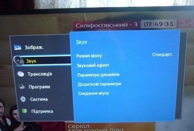 Подключись к блютузу тв