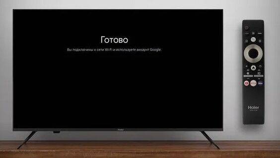 Подключение блютуз к телевизору haier Как настроить каналы (эфирное ТВ) в телевизоре Haier - смотреть онлайн в поиске 