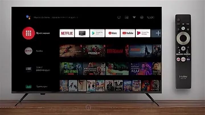 Подключение блютуз к телевизору haier Haier 32 smart tv пульт купить в Новосибирске по цене от 450 ₽ на специализирова
