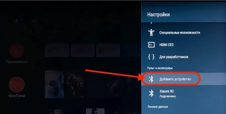 Подключение блютуз к телевизору lg Как подключить денди к телевизору - GameROMs ✔
