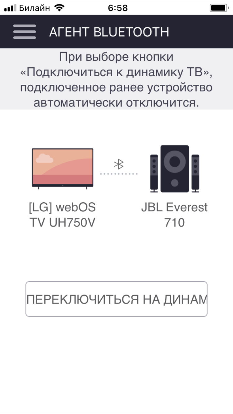 Подключение блютуз к телевизору lg Беспроводные Bluetooth наушники и телевизоры LG : Аксессуары и внешние устройств