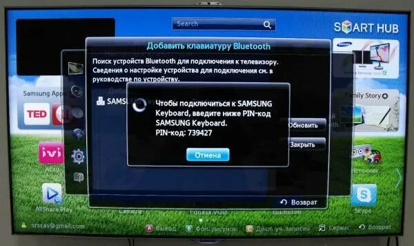 Подключение блютуз к телевизору samsung Картинки КАК ПОДКЛЮЧИТЬ ТЕЛЕФОН К СМАРТ ТВ ТЕЛЕВИЗОРУ