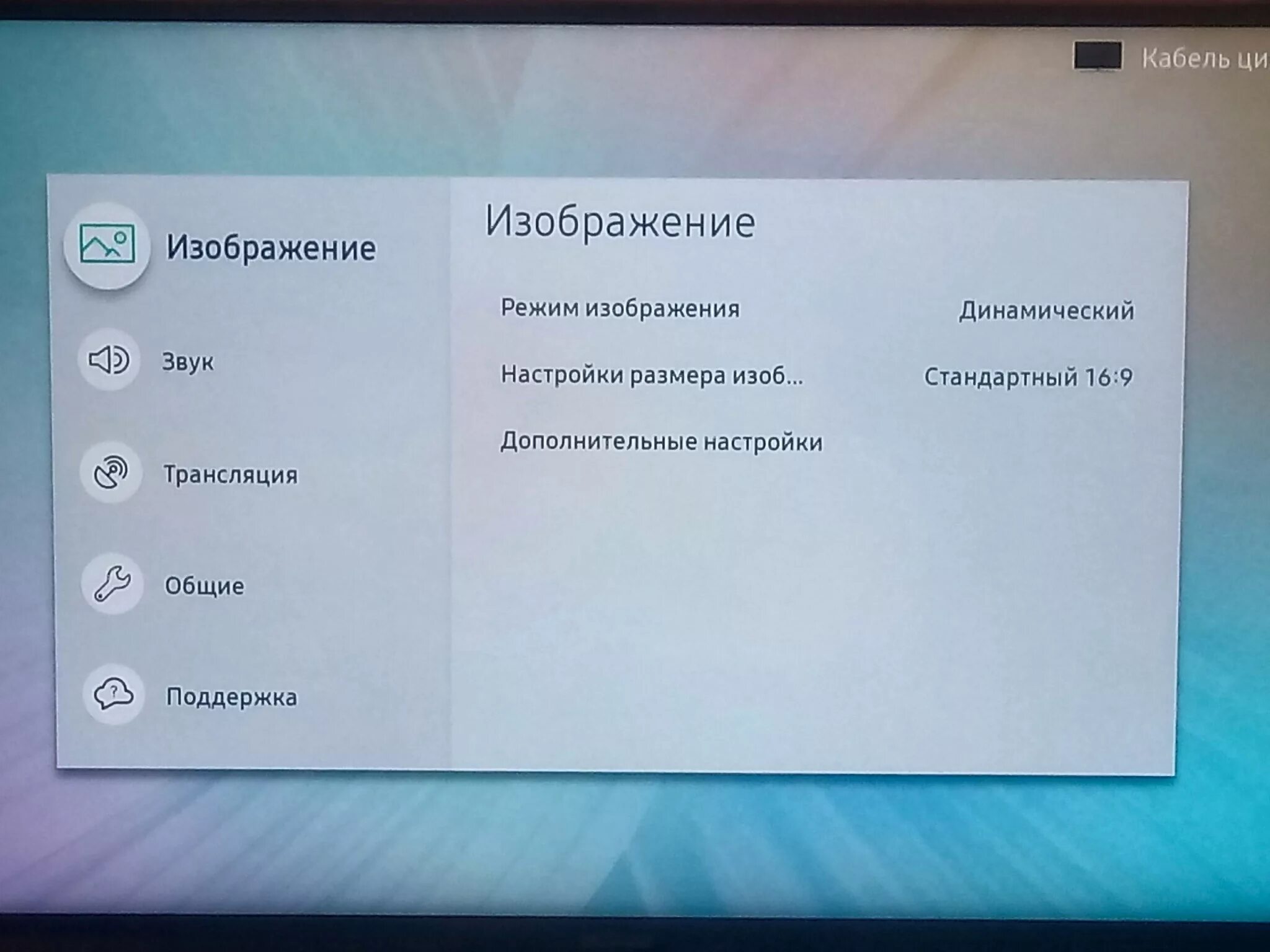 Подключение блютуз к телевизору samsung Обзор от покупателя на Телевизор Samsung UE43NU7400UX, 4K Ultra HD, черный - инт