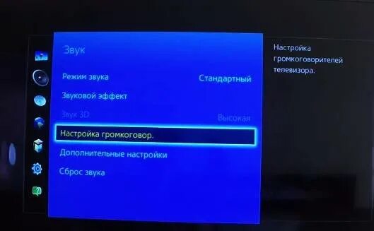Подключение блютуз к телевизору samsung Как подключить беспроводные наушники к телевизору Samsung