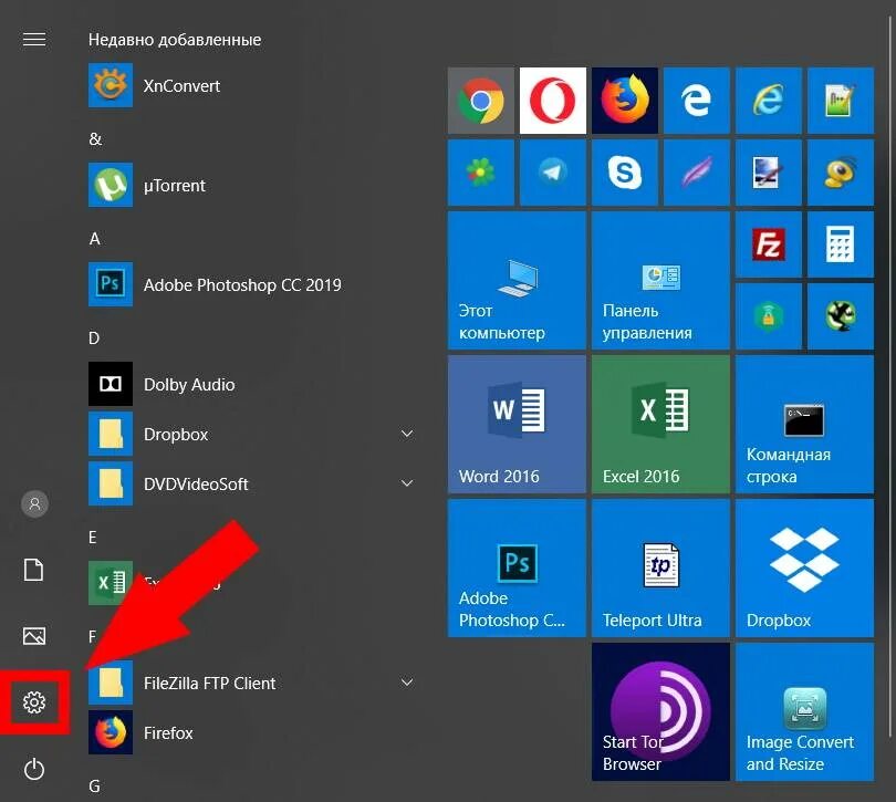 Подключение блютуз клавиатуры к компьютеру windows 10 Картинки БЛЮТУЗ КОМПЬЮТЕРЕ ВИНДОВС 10