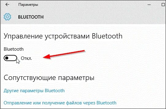 Подключение блютуз клавиатуры к компьютеру windows 10 Как подключить клавиатуру к ноутбуку через usb, круглый вход или блютуз