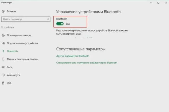 Подключение блютуз клавиатуры к компьютеру windows 10 Как подключить беспроводную клавиатуру к компьютеру и телефону (в т, ч, bluetoot