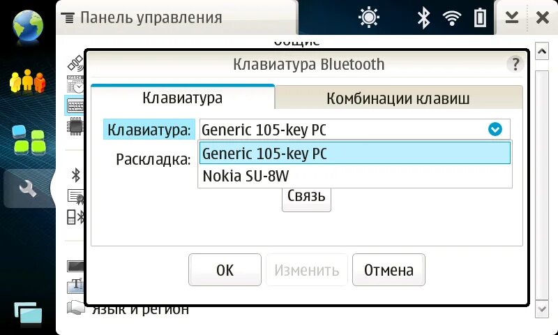 Подключение блютуз клавиатуры к телефону Как подключить блютуз клавиатуру к телефону - пошагово