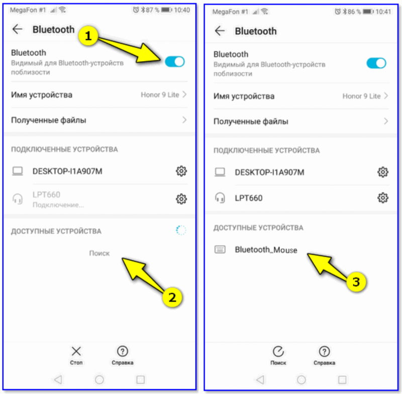 Подключение блютуз клавиатуры к телефону Как подключить мышку к планшету, телефону (на Android)