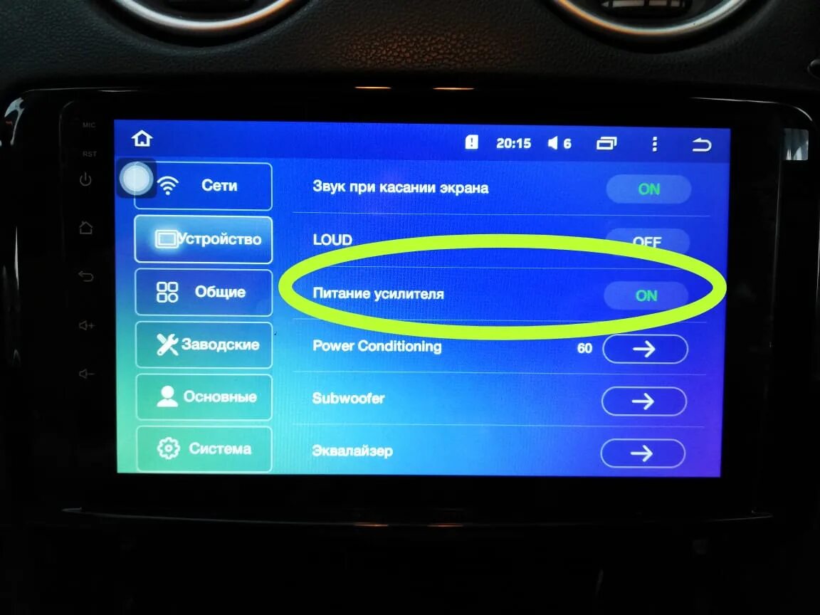 Подключение блютуз кнопок к магнитоле андроид Android Teyes вместо ШГУ. W164 - Mercedes-Benz M-Class (W164), 3 л, 2005 года ав