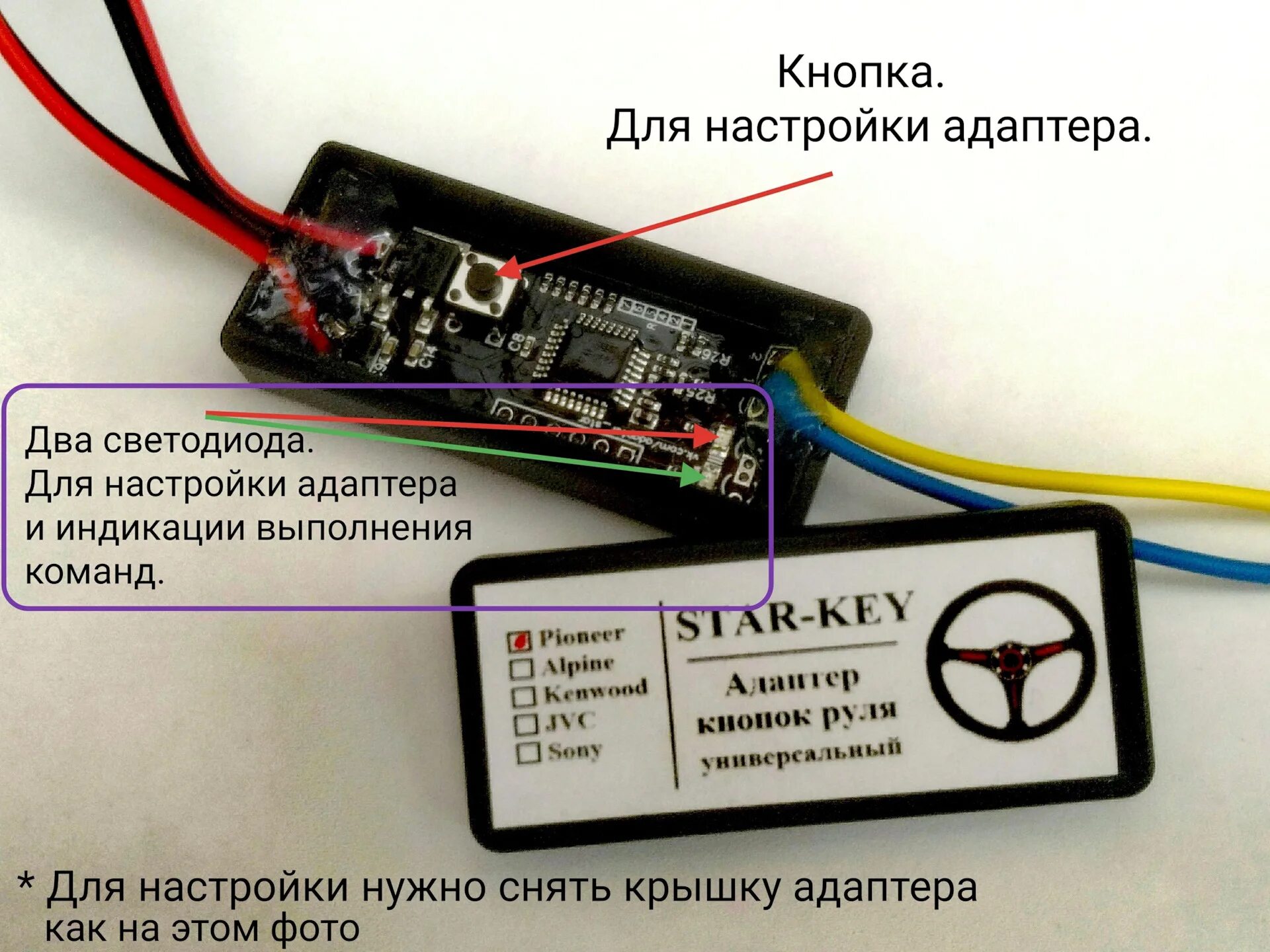 Подключение блютуз кнопок руля к магнитоле андроид Управление магнитолой Pioneer с китайских Bluetooth кнопок через адаптер кнопок 