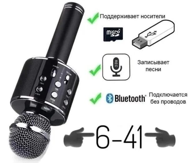 Подключение блютуз микрофона к компьютеру беспроводные bluetooth наушникицена 900 руббеспроводные bluetooth наушники предн