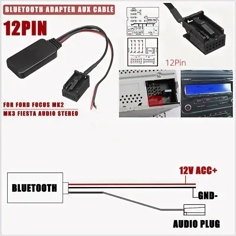 Подключение блютуз модуля форд фокус 2 12-контактный адаптер Bluetooth Aux кабель для Форд Фокус MK2 Фиеста Мондео стер