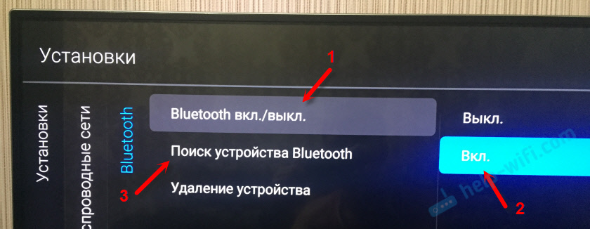 Подключение блютуз модуля к телевизору Как подключить беспроводные Bluetooth наушники к телевизору