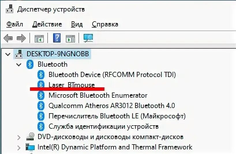Подключение блютуз мыши через панель управления Не подключается старая Bluetooth мышь к Windows