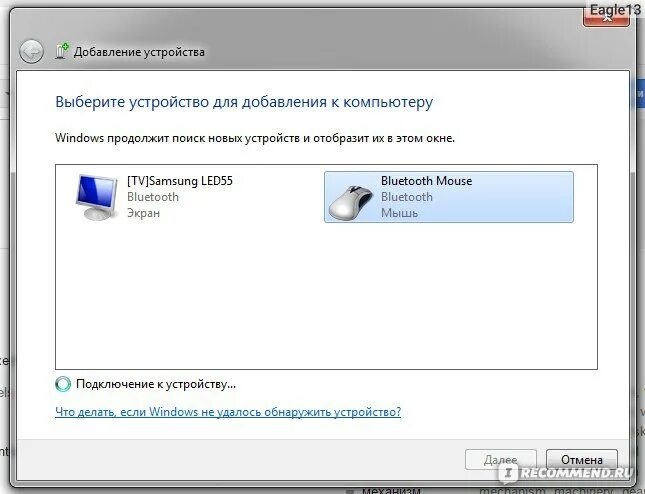 Подключение блютуз мыши через панель управления Компьютерная мышь Ebay MEMTEQ Bluetooth wireless Mouse Optical LED 1600 DPI Adju
