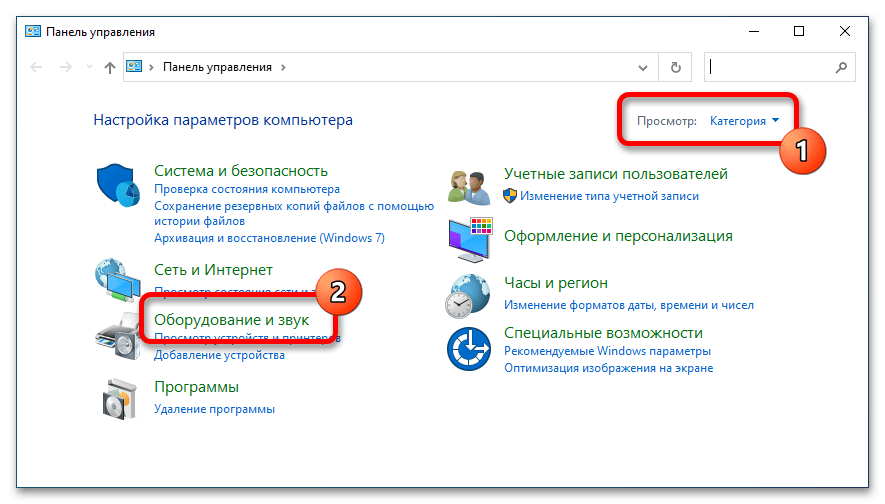 Подключение блютуз мыши через панель управления Как подключить беспроводную мышь к ноутбуку Huawei matebook