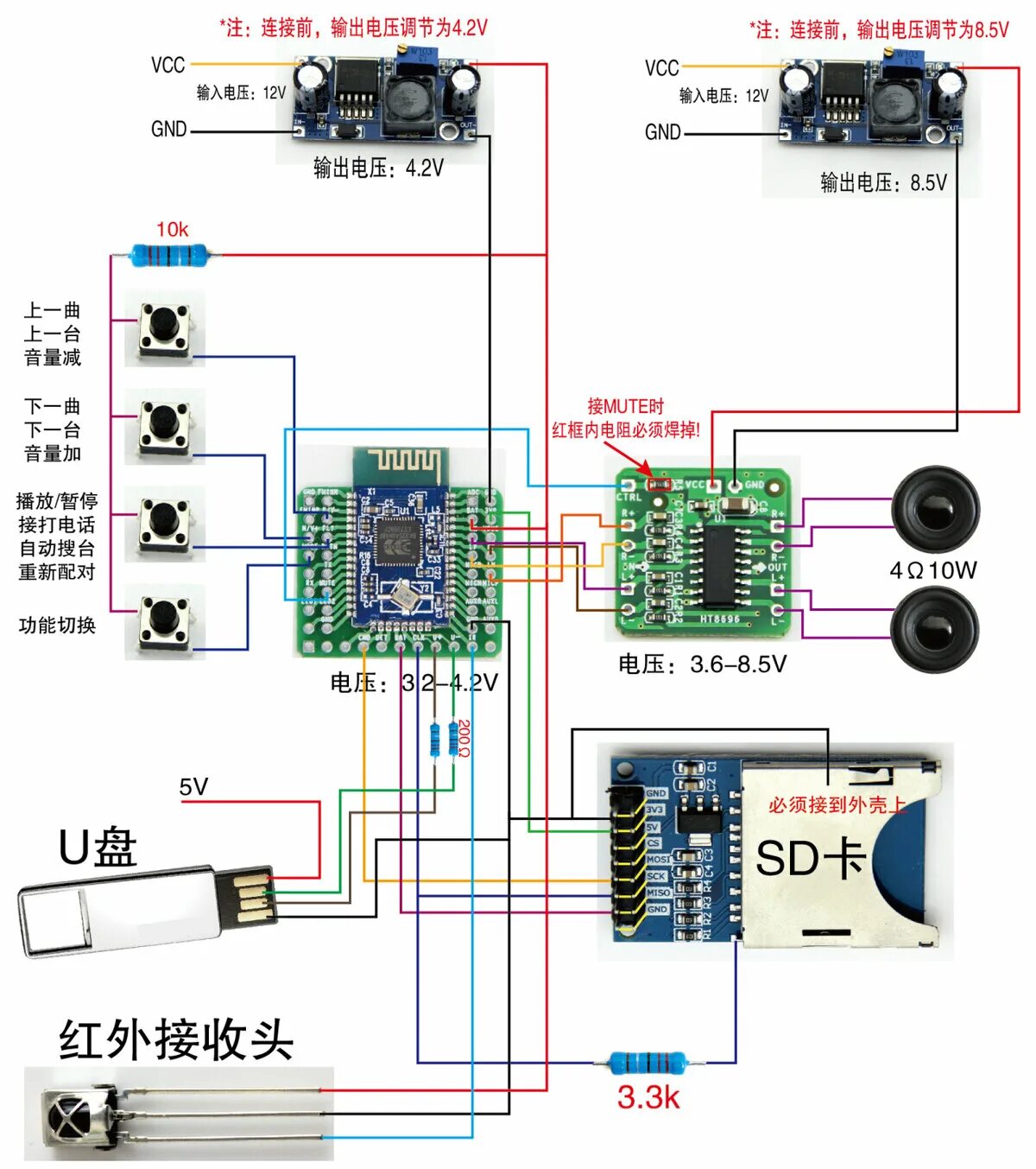 Подключение блютуз на 2 "1 шт. BK3254 Bluetooth модуль 4,1 F6888 стерео аудио модуль " - card of the use