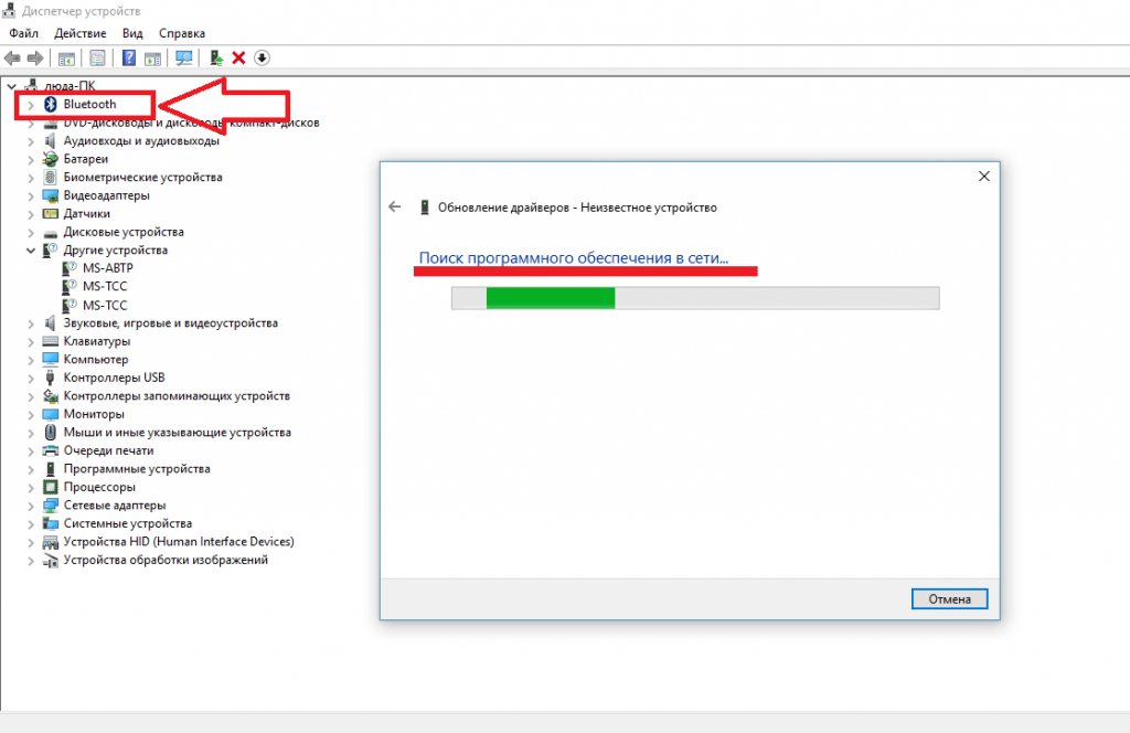 Подключение блютуз наушники к компьютеру Почему не получается подключить блютуз наушники