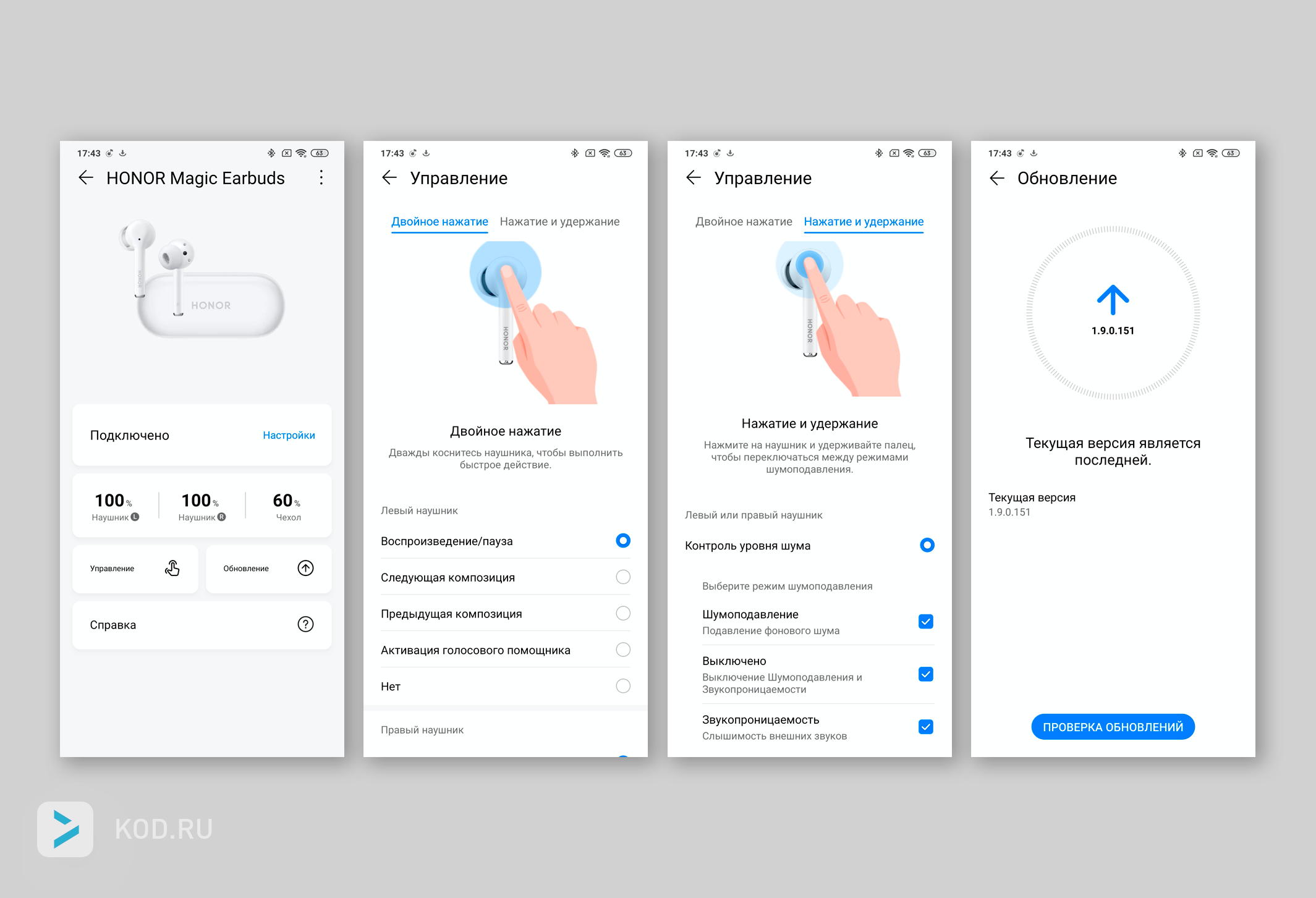 Подключение блютуз наушников хонор к телефону Honor Magic Earbuds: почти как AirPods Pro