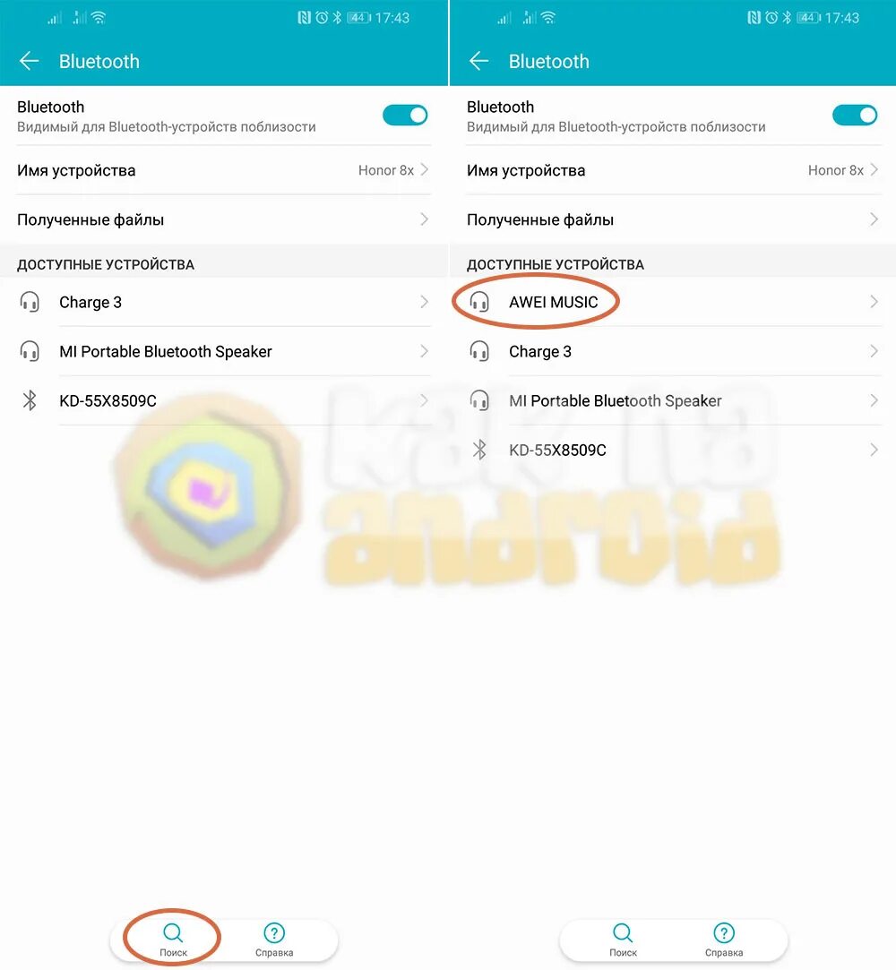 Подключение блютуз наушников хонор к телефону Как подключить блютуз-наушники к Хонор - инструкция