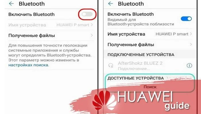 Подключение блютуз наушников хонор к телефону Беспроводные наушники honor как подключить к телефону: найдено 75 изображений